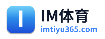 IM体育